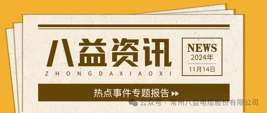 常州市向导莅临腾博会官网调研指导事情！