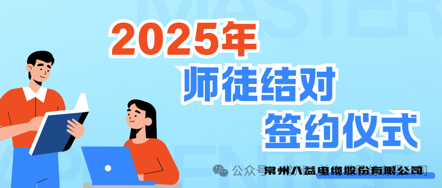 结对帮扶沐人心 携手共进促生长！